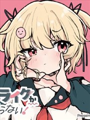 国漫漫画墨山行封面